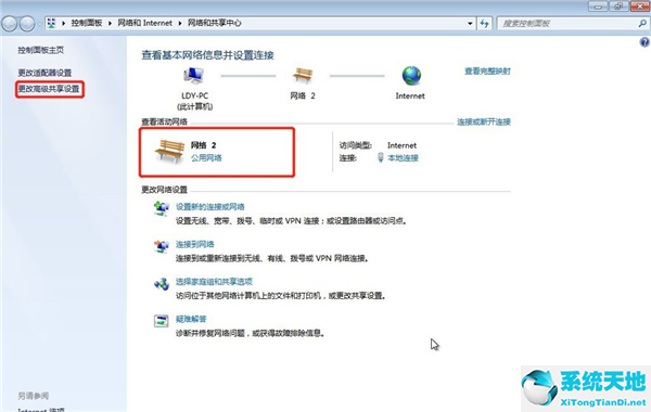 win7系统怎样设置共享打印机(win7系统设置共享打印机共享)