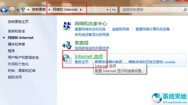 win7怎么禁止桌面弹出广告(win7怎么关闭弹出来的广告)