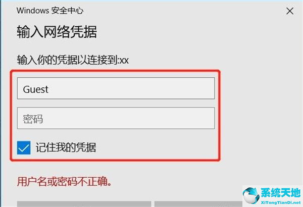 win7系统怎样设置共享打印机(win7系统设置共享打印机共享)