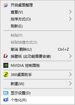 win10我的电脑怎么添加到桌面(win11我的电脑图标怎么调出来)