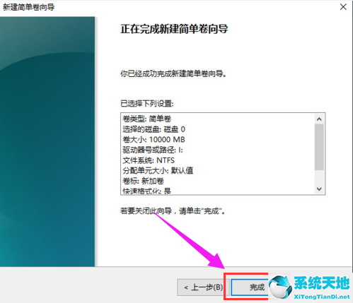 win7硬盘怎么分区合理(win7硬盘怎么分区大小)