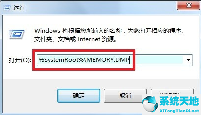 win7 0x0000007b蓝屏代码是什么意思(win7 0x0000000a蓝屏代码是什么意思)