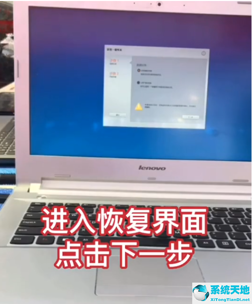 win7一键还原出厂设置(win7旗舰版如何恢复出厂设置方法)