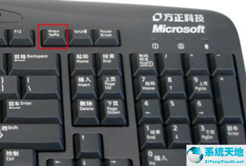 win7截屏快捷键是什么键(win7截屏快捷键电脑ctrl+)