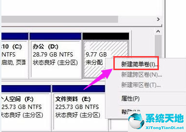 win7硬盘怎么分区合理(win7硬盘怎么分区大小)