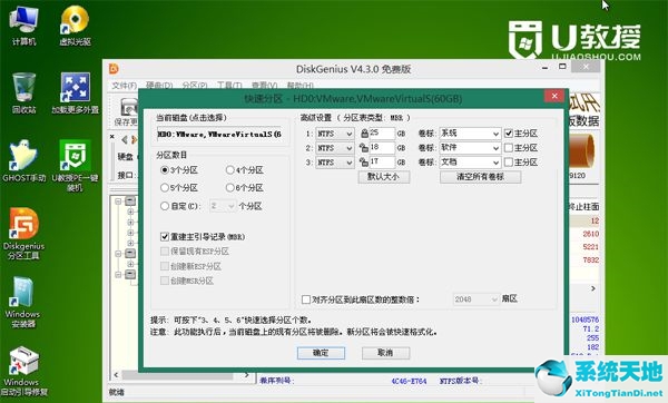 win8怎样重装win7(win8怎么重装win7)