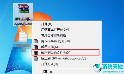 win7不是正版黑屏怎么解决问题(window7不是正版黑屏)