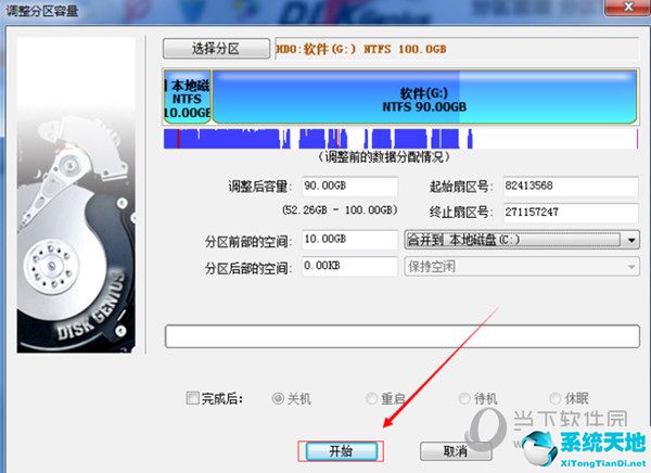 diskgenius分区使用教程(diskgenius怎么分区c盘)