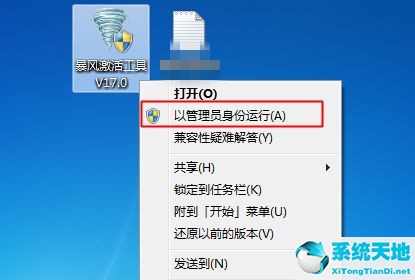 win7不是正版黑屏怎么解决问题(window7不是正版黑屏)