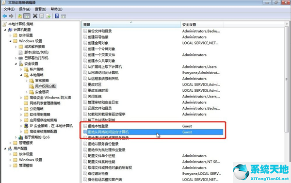 win7系统怎样设置共享打印机(win7系统设置共享打印机共享)