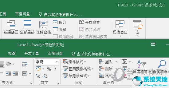 如何把两个excel文件打开在同一个窗口中(excel2010打开两个文件怎么独立显示)