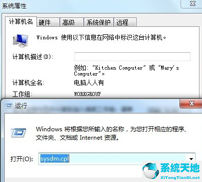 win7 0x0000007b蓝屏代码是什么意思(win7 0x0000000a蓝屏代码是什么意思)