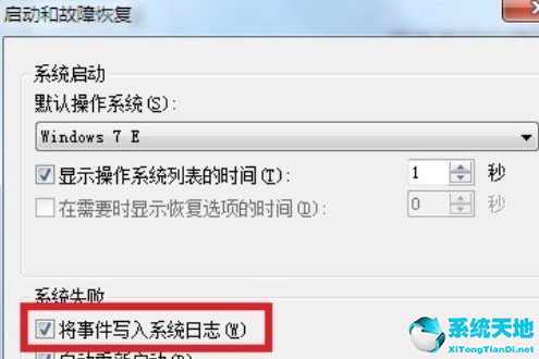 win7 0x0000007b蓝屏代码是什么意思(win7 0x0000000a蓝屏代码是什么意思)