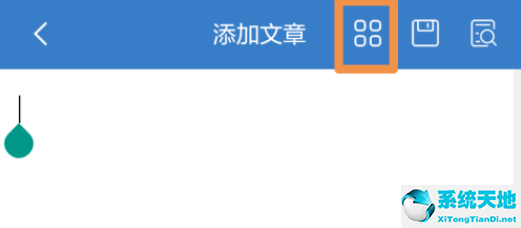 135编辑器怎么新建?(135编辑器怎么新建文档)