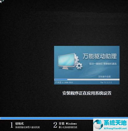 win8怎样重装win7(win8怎么重装win7)