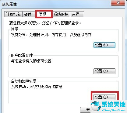 win7 0x0000007b蓝屏代码是什么意思(win7 0x0000000a蓝屏代码是什么意思)