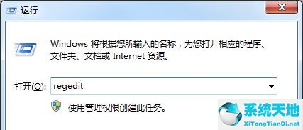 新装的win7无法识别u盘(新装的win7识别不了u盘)