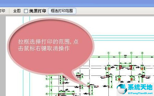 快速看图cad怎么打印(如何用cad快速看图打印)