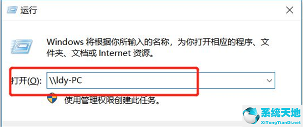 win7系统怎样设置共享打印机(win7系统设置共享打印机共享)