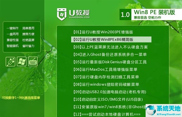 win8怎样重装win7(win8怎么重装win7)