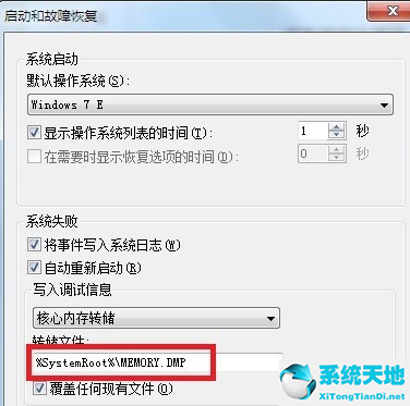 win7 0x0000007b蓝屏代码是什么意思(win7 0x0000000a蓝屏代码是什么意思)