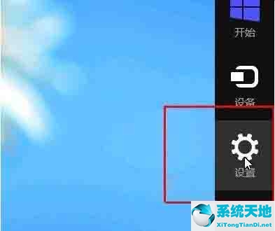 win8怎么彻底删除安装的软件(win8如何卸载程序)