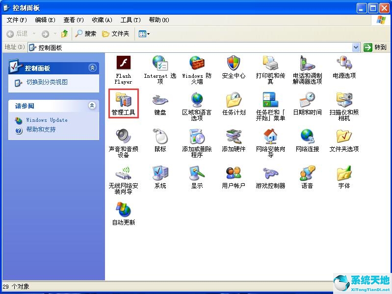 oracle windows(win10启动oracle服务)