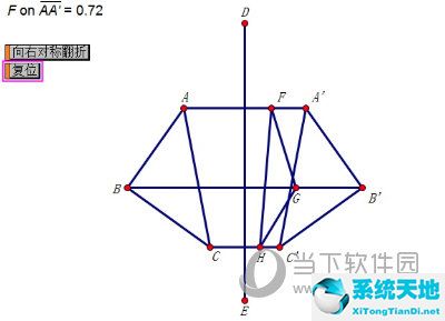 几何画板怎么做轴对称图形(几何画板如何做翻折)