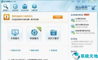 xp系统一直弹出应用程序错误(xp 应用程序错误)