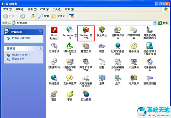 如何关闭xp系统防火墙(winxp如何关闭防火墙)