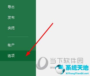 excel2010表格一动就未响应(电子表格一动就未响应)