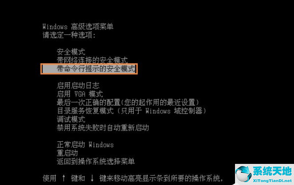 windows xp如何进入bios(xp系统怎么开机进入)