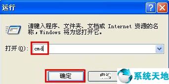 xp5.1.2600应用程序错误怎么解决(电脑xp系统应用程序错误)