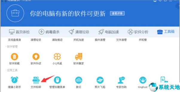 xp系统无法读取u盘怎么办(windowsxp无法读取u盘)