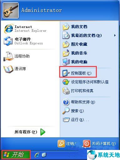 windowsxp的输入法不见了怎么办(winxp输入法不见了怎么调出来)