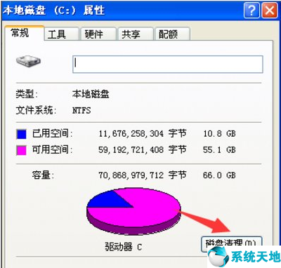 xp系统无法读取u盘怎么办(windowsxp无法读取u盘)