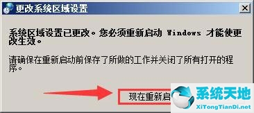 电脑记事本乱码怎么处理(xp记事本怎么改后缀)