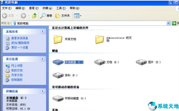 xp系统无法读取u盘怎么办(windowsxp无法读取u盘)