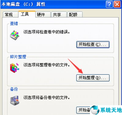 xp系统无法读取u盘怎么办(windowsxp无法读取u盘)