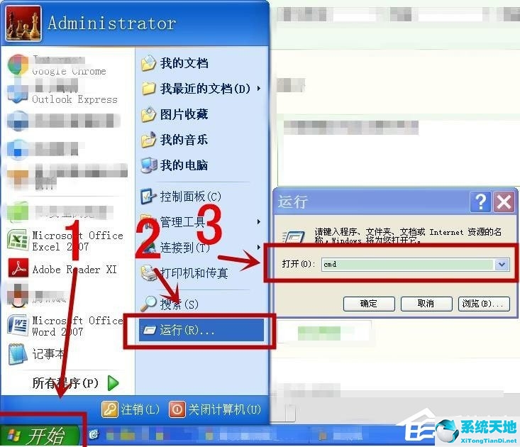 如何查询445端口是否关闭(windows查看445端口是否开启)