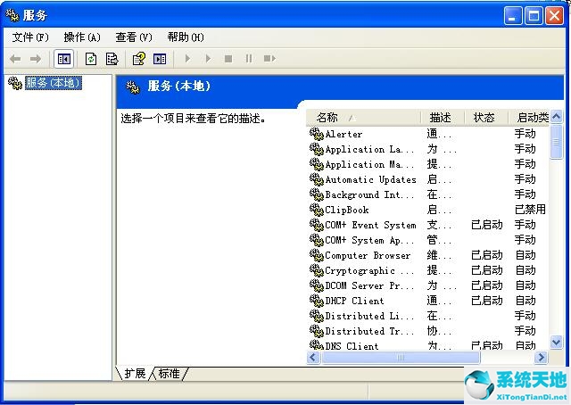 oracle windows(win10启动oracle服务)