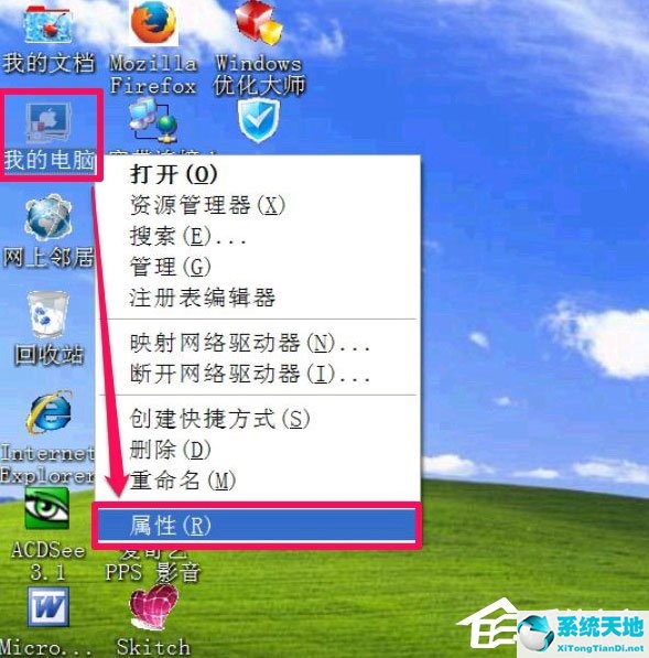 电脑总是弹出windows延缓写入失败(window延缓写入失败怎么修复)