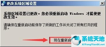 电脑记事本乱码怎么处理(xp记事本怎么改后缀)