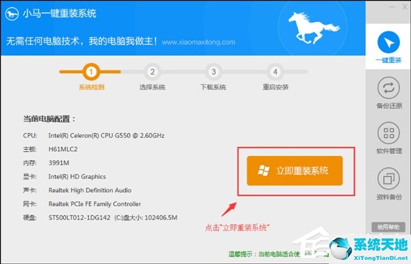 xp系统怎么重装系统win7(xp系统怎么重装成win7)