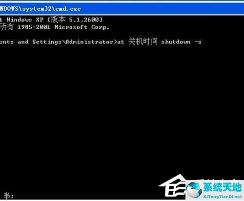 winxp如何定时关机(windowsxp怎么定时关机)