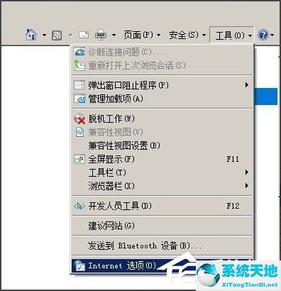 xp系统ie8(internet explorer被篡改)