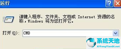 tcp/ip协议怎样重置(xp系统tcpip不能修改)