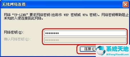 windows xp怎么设置无线网(winxp怎样设置无线网络)