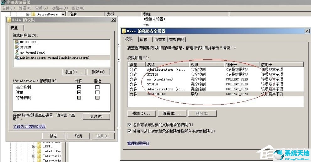 xp系统ie8(internet explorer被篡改)