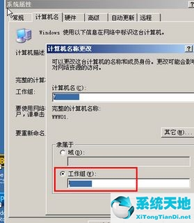 xp系统如何添加共享打印机(windowxp如何设置共享打印机)